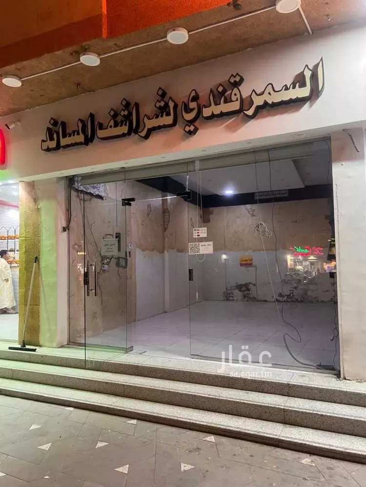 محل للإيجار في شارع الامير عبدالمجيد بن عبدالعزيز, حي الفتح, مدينة المدينة المنورة, منطقة المدينة المنورة صورة 2
