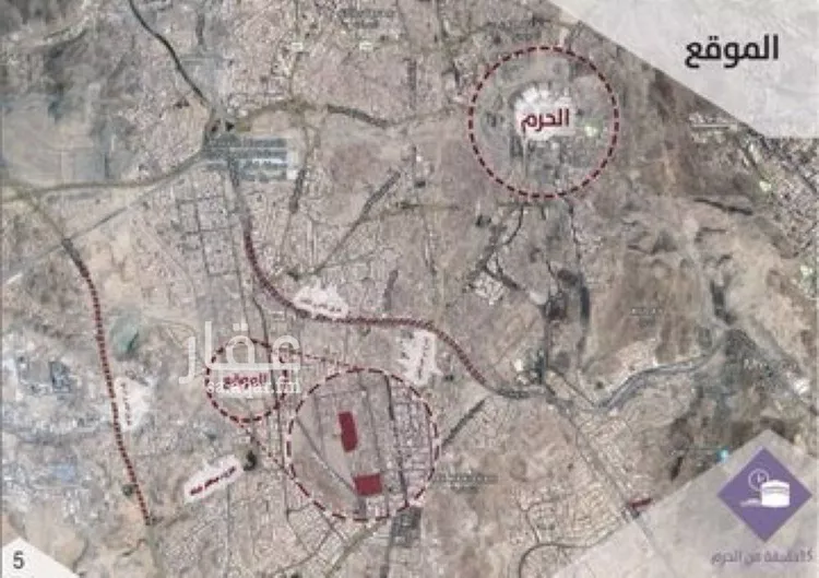 شقة للبيع في شارع اوس بن مالك الاشجعي رضي الله عنه, حي الملك فهد, مدينة مكه المكرمه, منطقة مكة المكرمة صورة 5