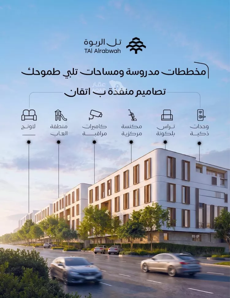 شقة للبيع في شارع حسين بن سعيد المنوفي, حي الصفاء, مدينة الرياض, منطقة الرياض 3