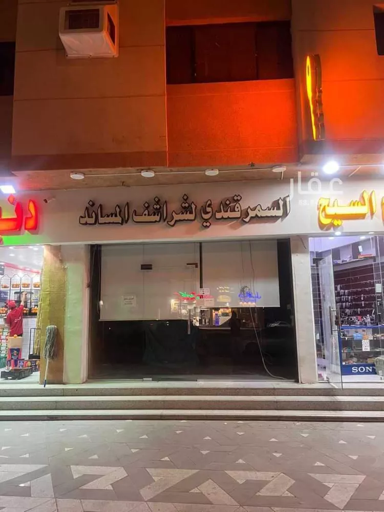 محل للإيجار في شارع الامير عبدالمجيد بن عبدالعزيز, حي الفتح, مدينة المدينة المنورة, منطقة المدينة المنورة 1 صورة