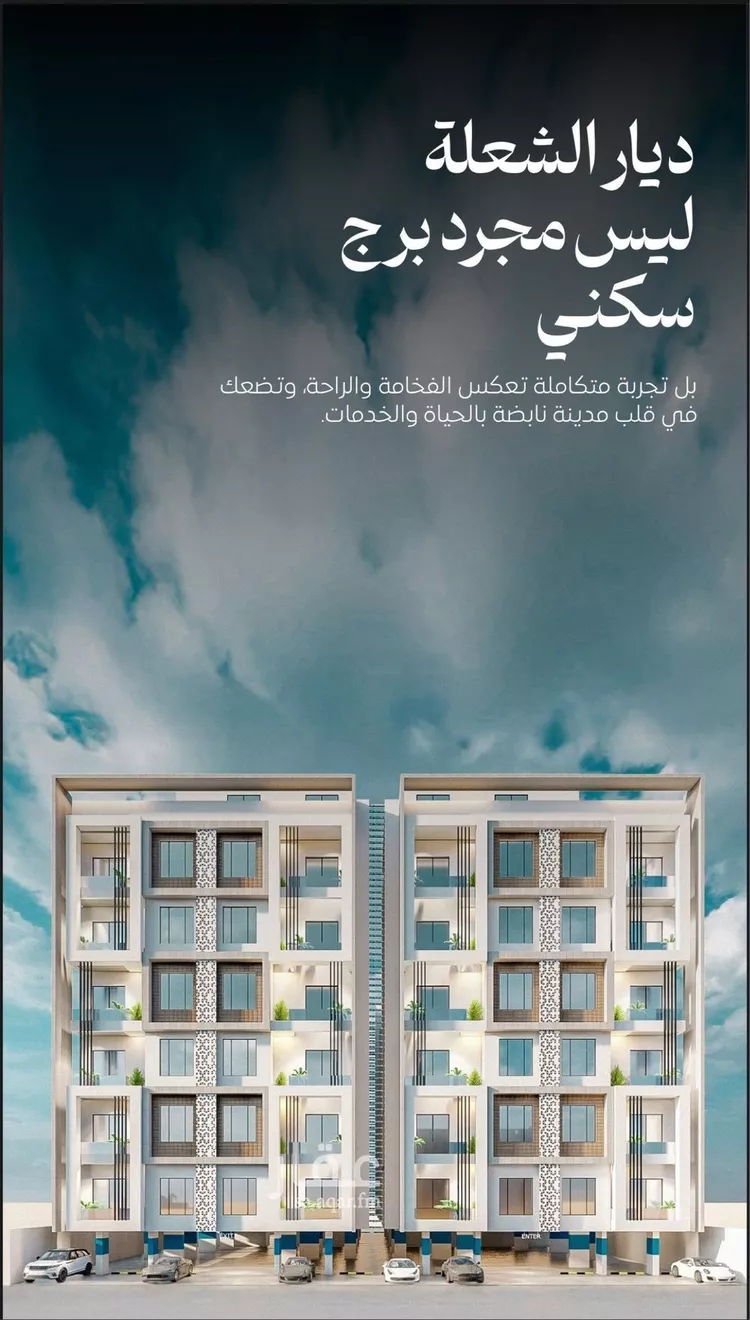 شقة للبيع في شارع انس ابن مالك, حي الشعلة, مدينة الدمام, المنطقة الشرقية