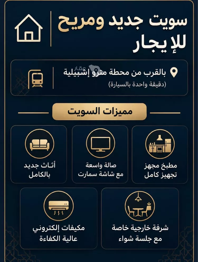 شقة للإيجار في شارع الصنوبر ، حي الخليج ، الرياض ، منطقة الرياض صورة 2