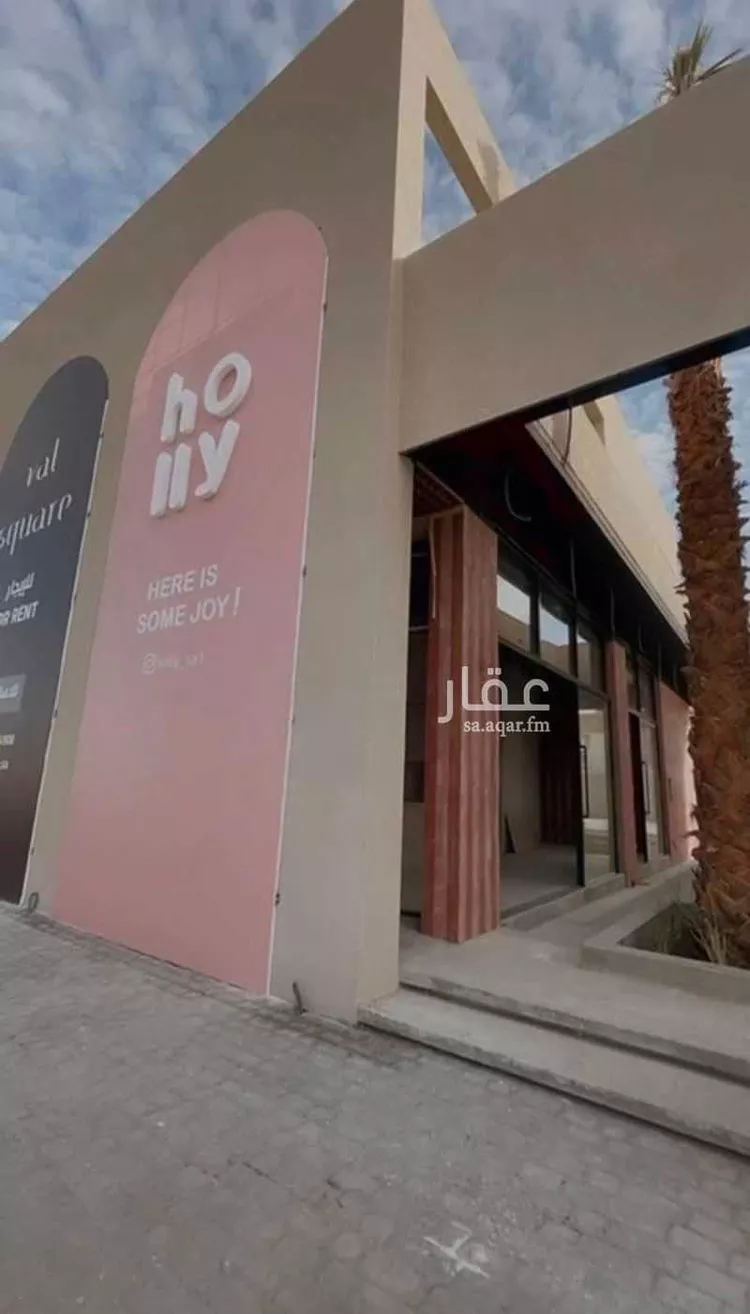 محل للإيجار في شارع المنذر بن حسان ، حي الجامعة ، الخرج ، الخرج صورة 2