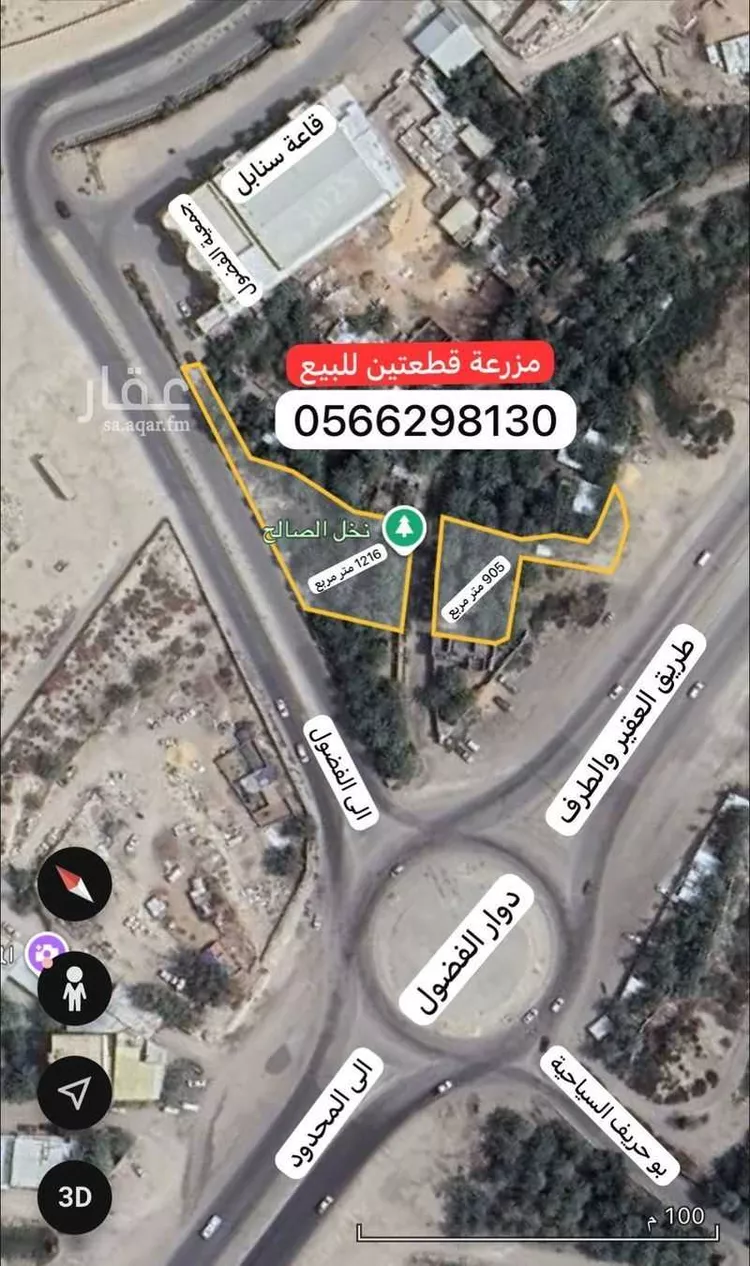 مزرعة للبيع في حي مناطق زراعية ، الهفوف والمبرز ، الاحساء