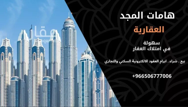 عمارة للبيع في شارع الطائف, حي الثقبة, مدينة الخبر, المنطقة الشرقية