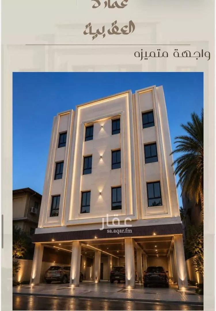 عمارة للبيع في شارع التعاطف, حي العقربية, مدينة الخبر, المنطقة الشرقية