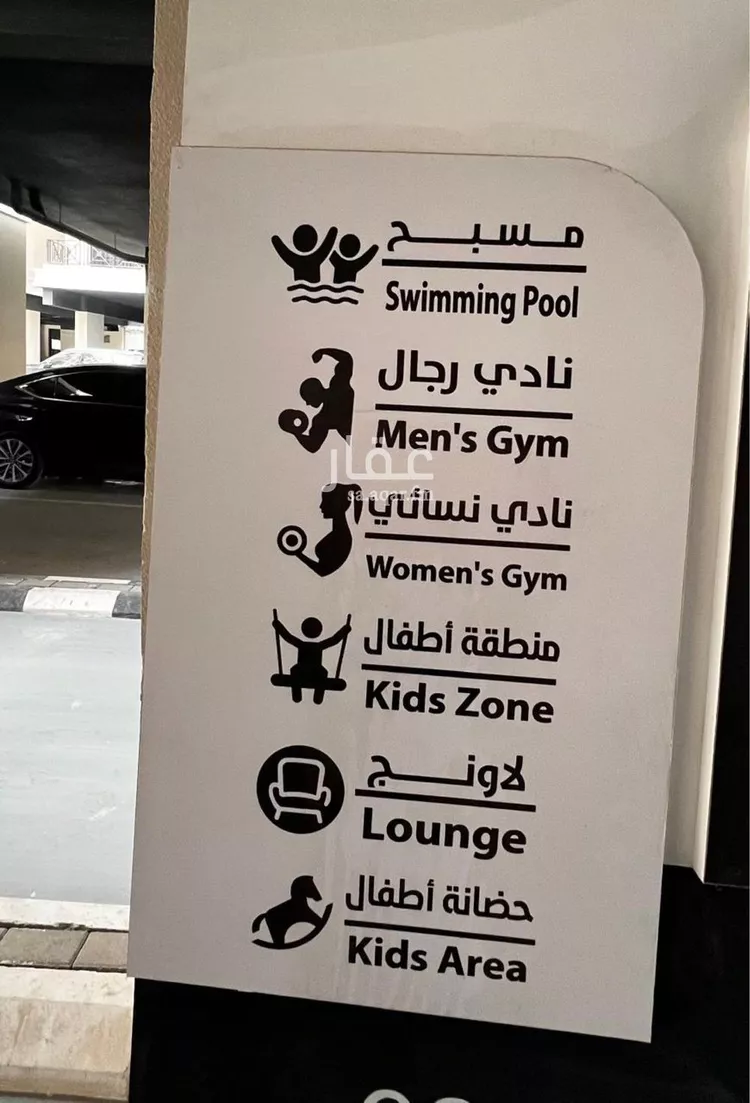 شقة للبيع في شارع صلاح الدين الايوبي, حي الحزام الذهبي, مدينة الخبر, المنطقة الشرقية صورة 2