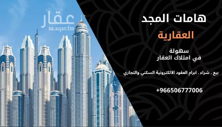 عمارة للبيع في شارع شقراء, حي الثقبة, مدينة الخبر, المنطقة الشرقية