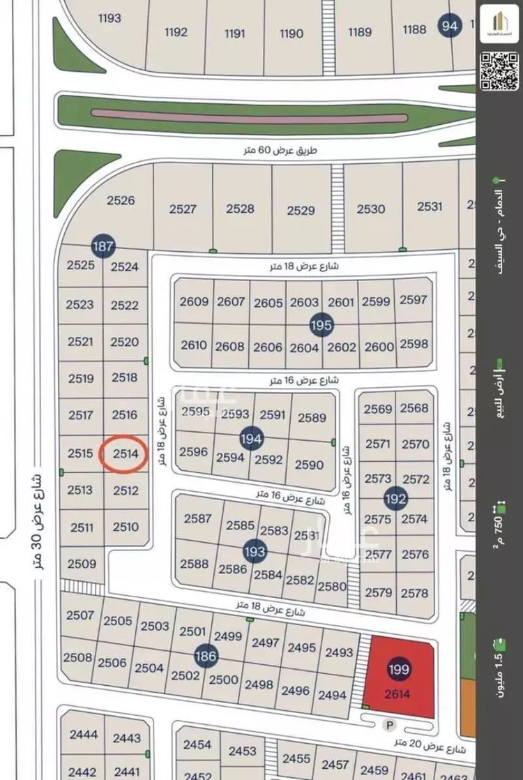 أرض للبيع في حي السيف, مدينة الدمام, المنطقة الشرقية