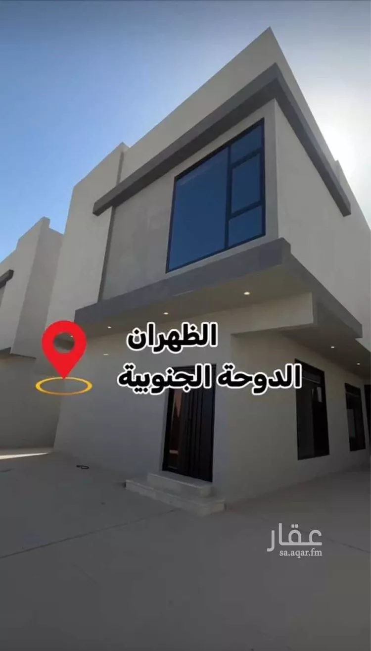 Villa for Sale in Dhahran Doha Al Janubiyah