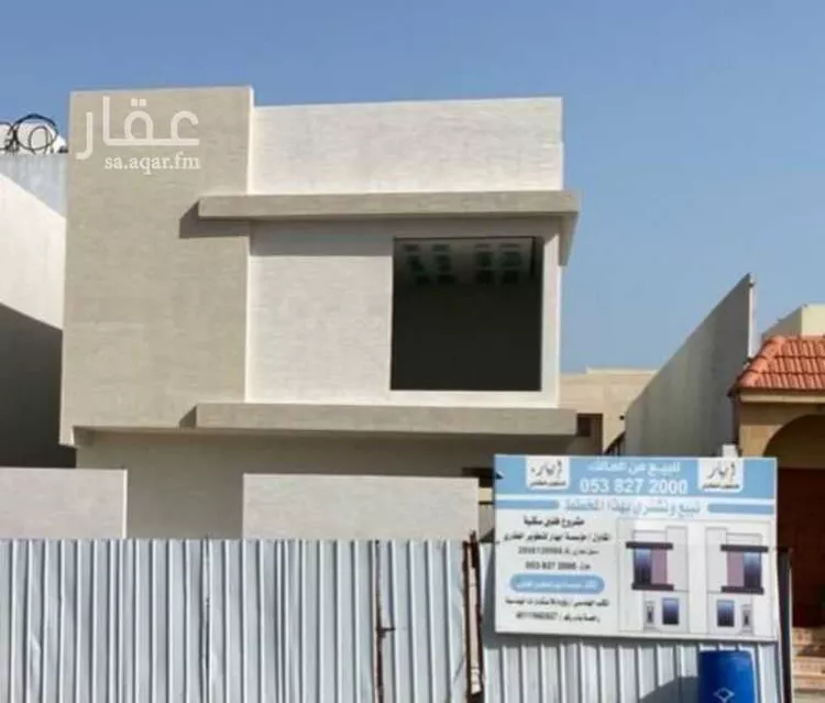 Villa for Sale in Dhahran Doha Al Shamaliah