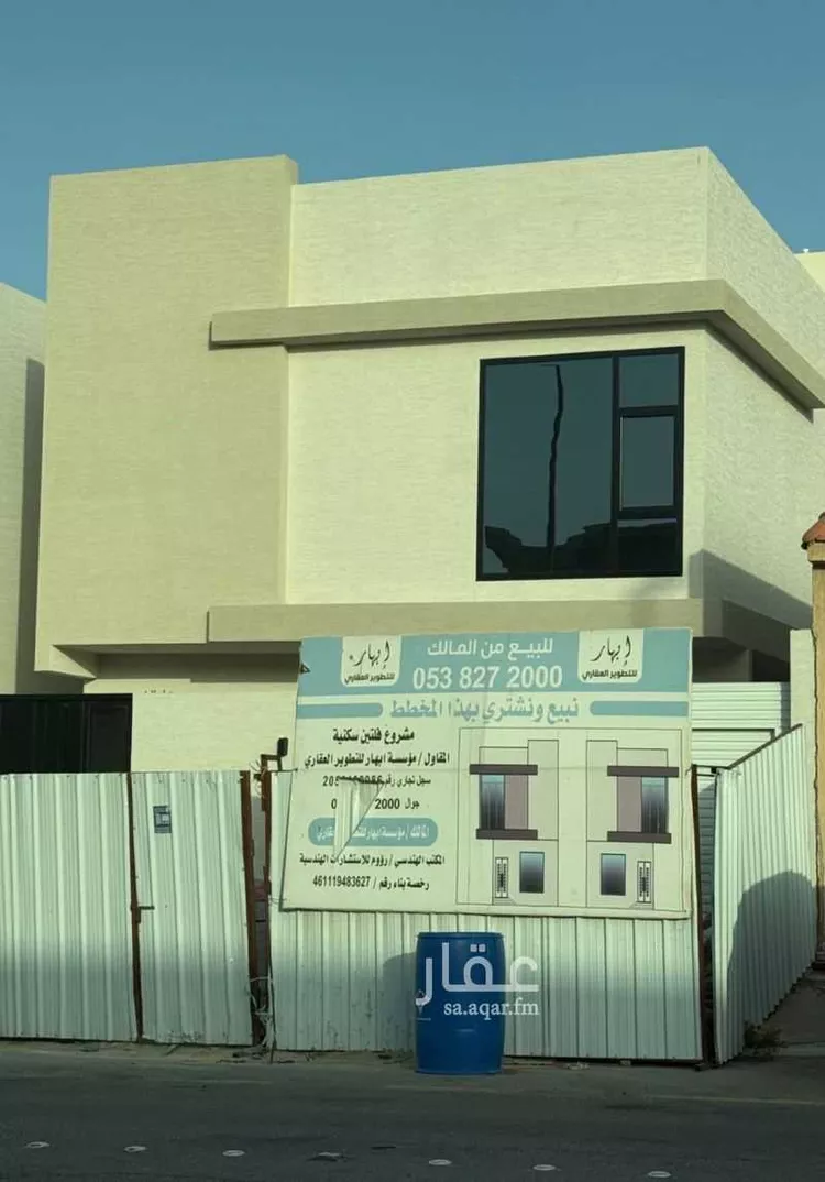 Villa for Sale in Dhahran Doha Al Shamaliah