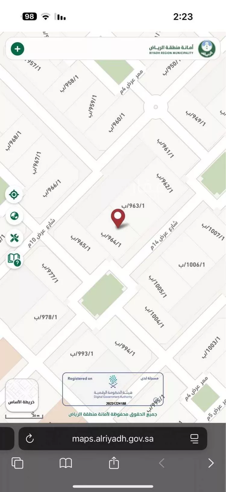 Land for Sale in Riyadh Uraidh