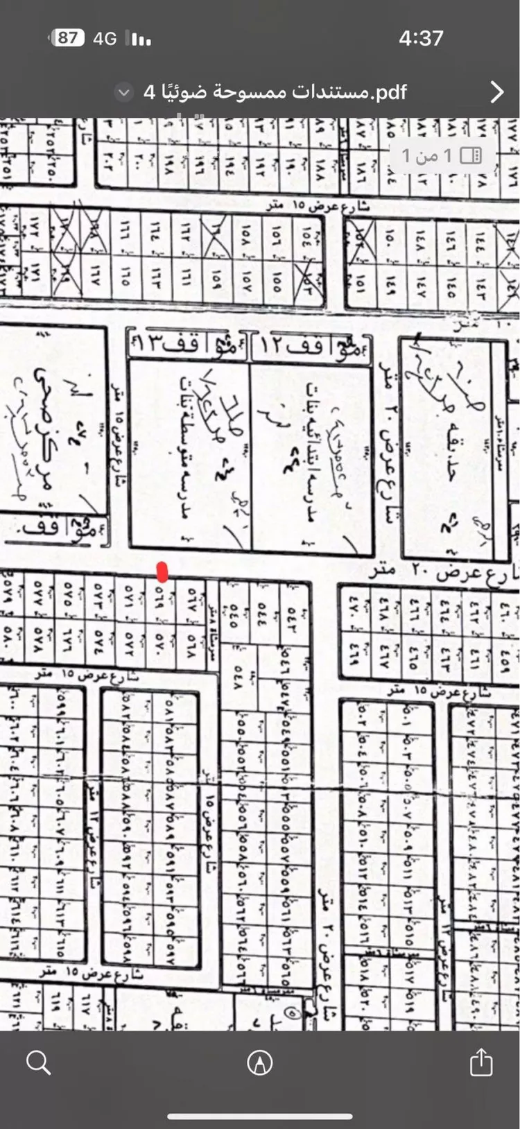 أرض للبيع في شارع عمرو بن ثعلبه, حي العدامة, مدينة الخرج, منطقة الرياض