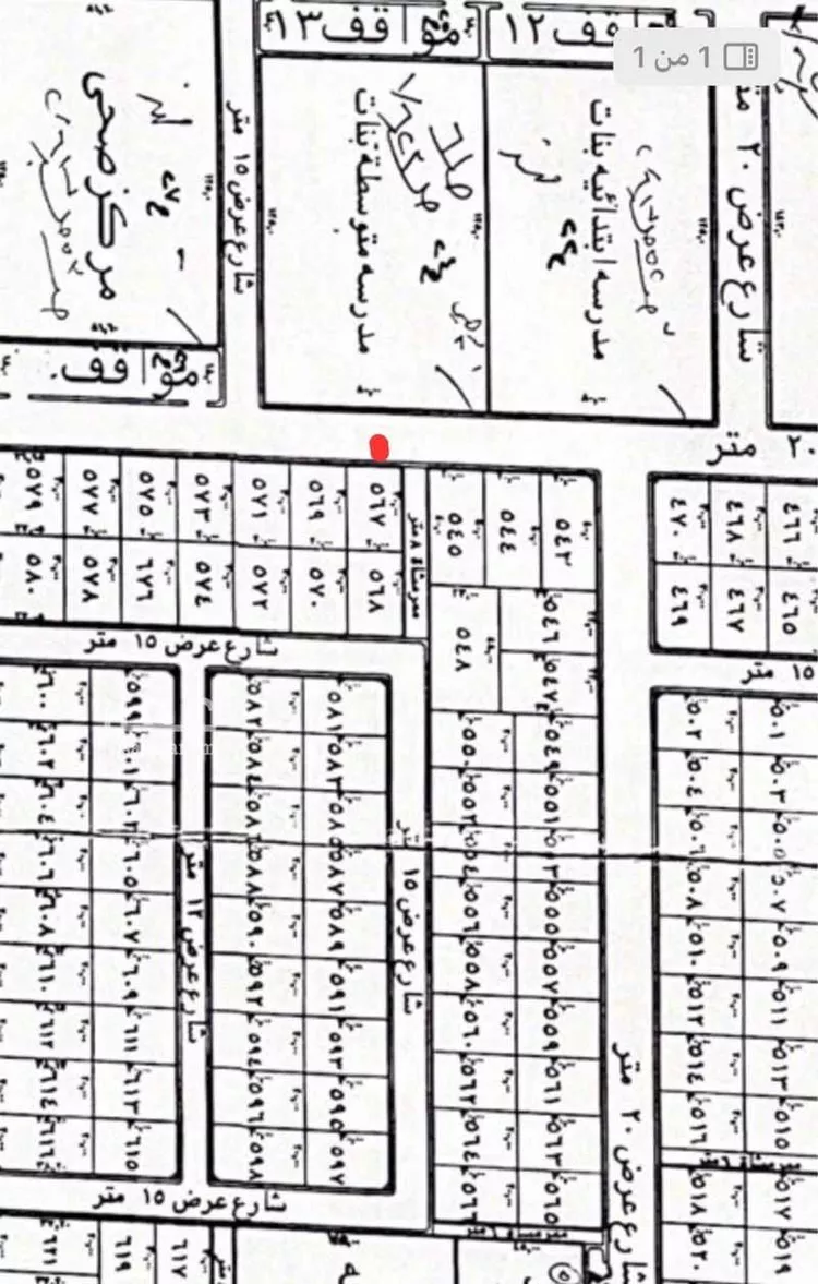 أرض للبيع في شارع الحرث بن أبي سبرة, حي العدامة, مدينة الخرج, منطقة الرياض