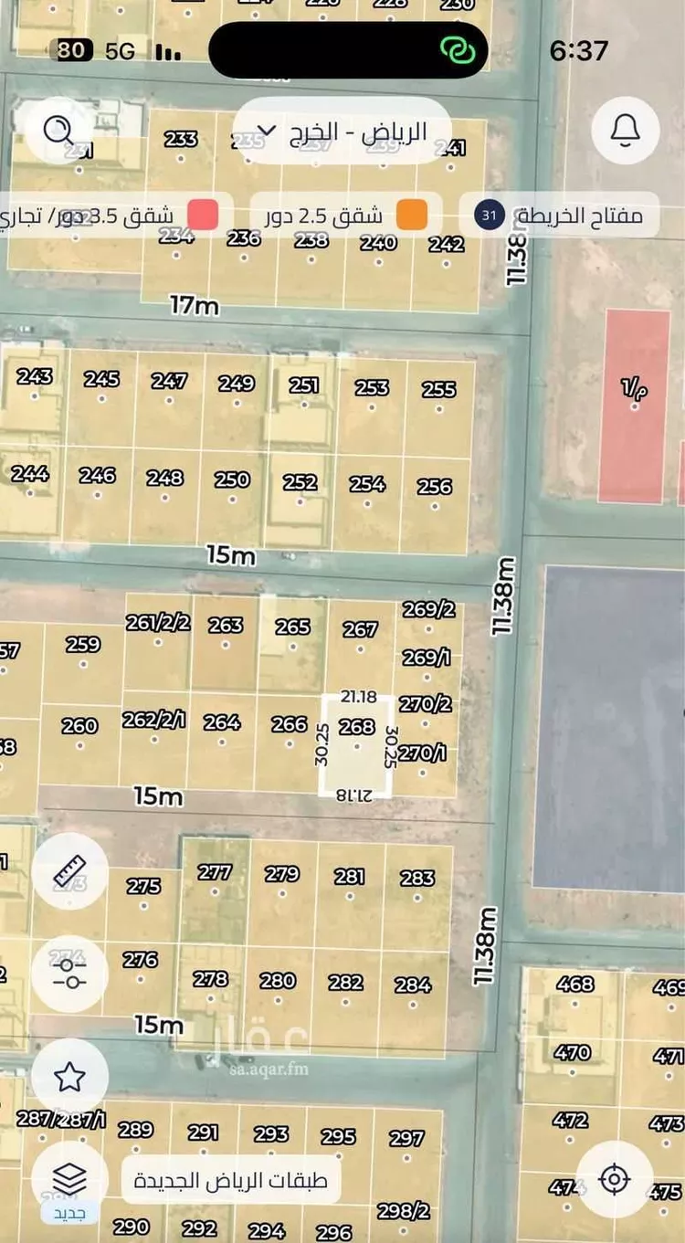 Land for Sale in Al Kharj New Industrial Area