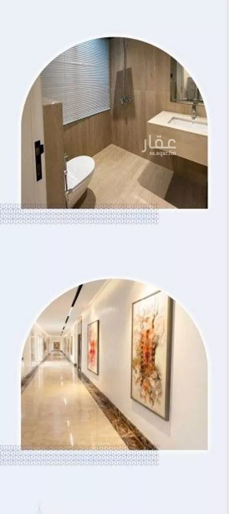 Complex for rent in Riyadh Al Yasmin صورة 5