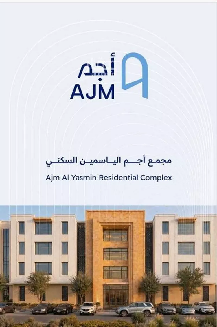Complex for rent in Riyadh Al Yasmin