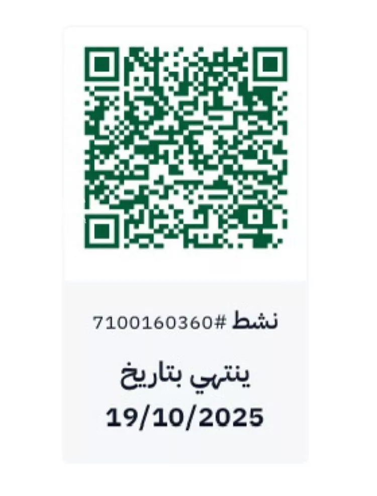 أرض للإيجار في شارع احمد الغزالي, حي العارض, مدينة الرياض, منطقة الرياض صورة 3