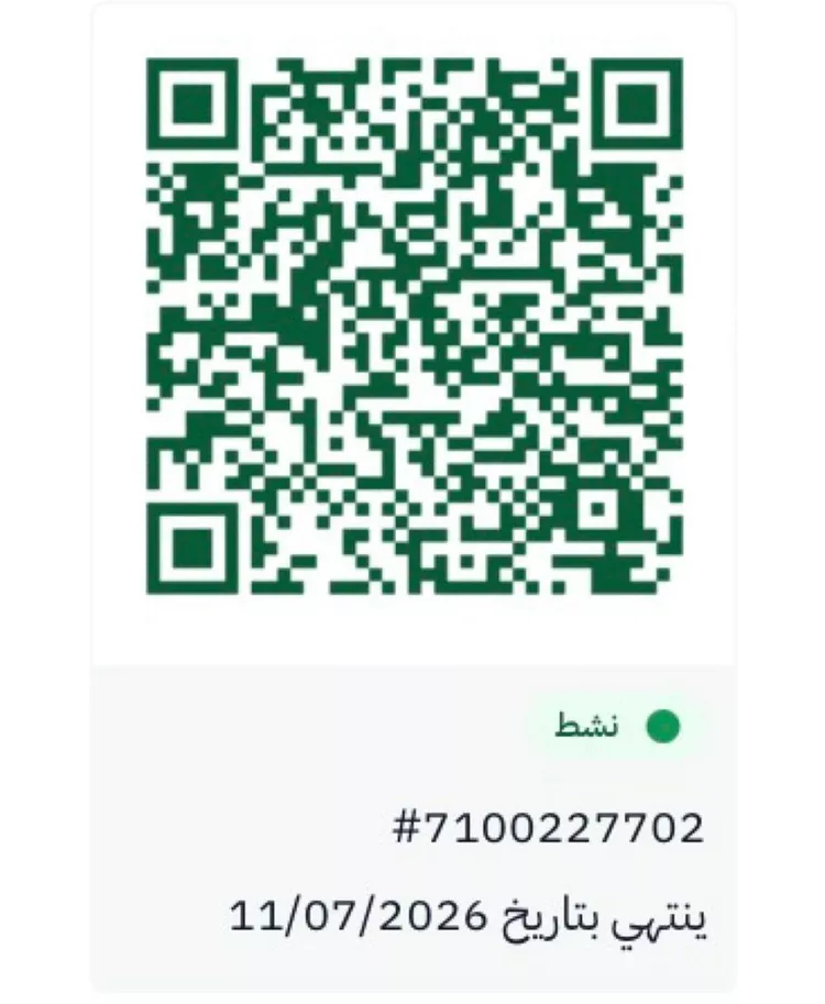 أرض للإيجار في شارع احمد الغزالي, حي العارض, مدينة الرياض, منطقة الرياض صورة 4