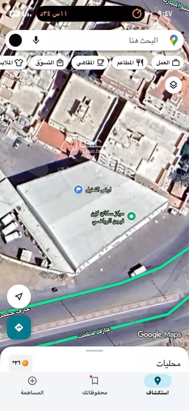 أرض للبيع في شارع 6799850, حي النخيل, مدينة جدة, منطقة مكة المكرمة