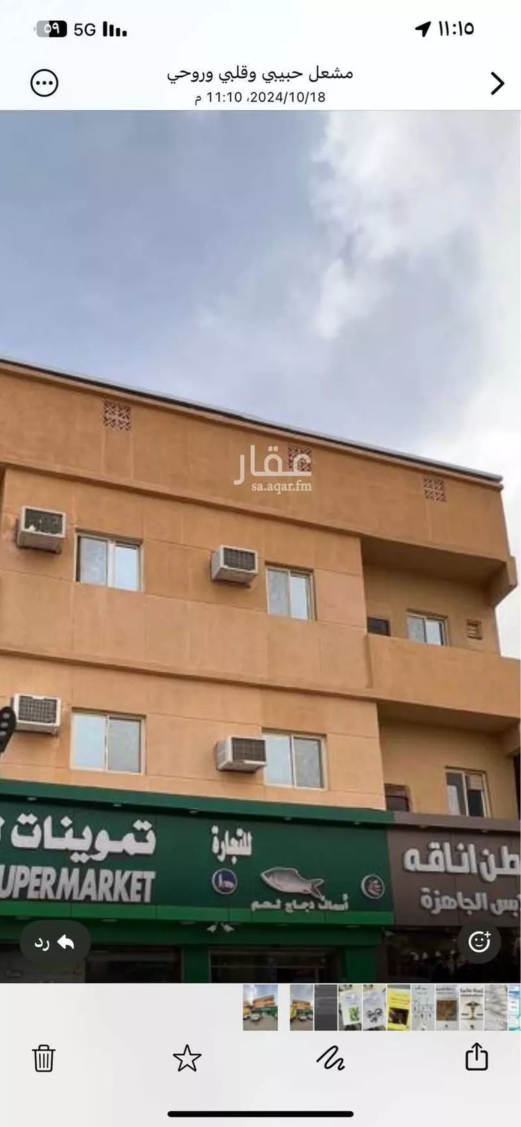 شقة للإيجار في شارع طريق الملك عبد العزيز, حي الأندلس, مدينة المزاحميه, منطقة الرياض صورة 2