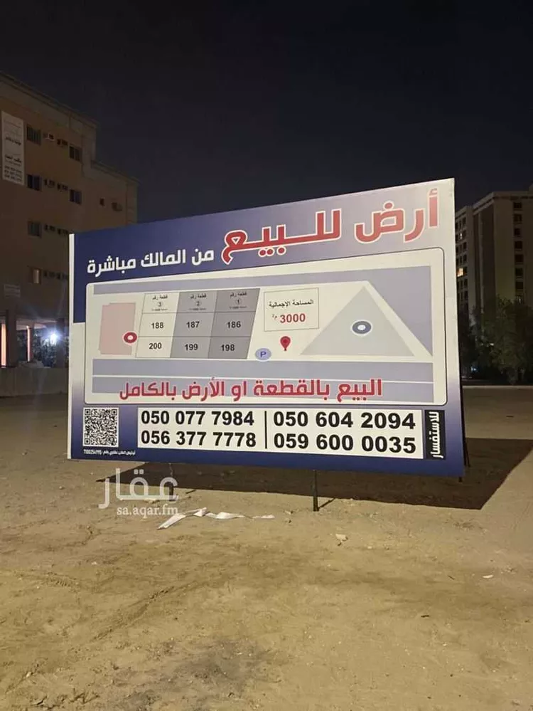 أرض للبيع في شارع الامير منصور, حي الأمير محمد بن سعود, مدينة الدمام, المنطقة الشرقية صورة 3