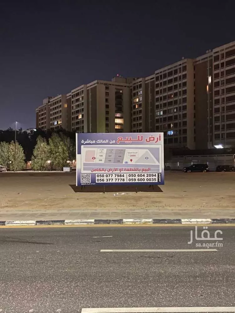 أرض للبيع في شارع الامير منصور, حي الأمير محمد بن سعود, مدينة الدمام, المنطقة الشرقية صورة 2