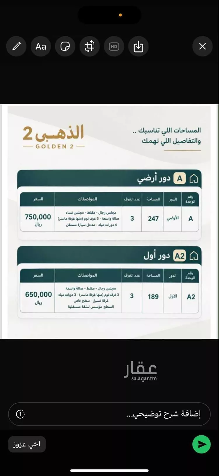 دور للبيع في شارع وادي الهدار ، ضاحية نمار ، الرياض ، منطقة الرياض