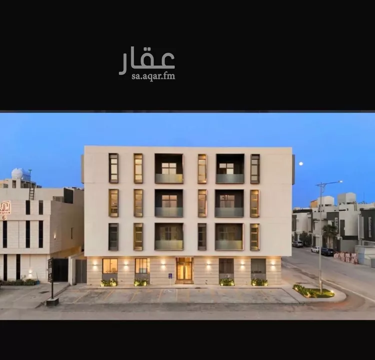 شقة للبيع في شارع نعيم بن عبدالله, حي العارض, مدينة الرياض, منطقة الرياض