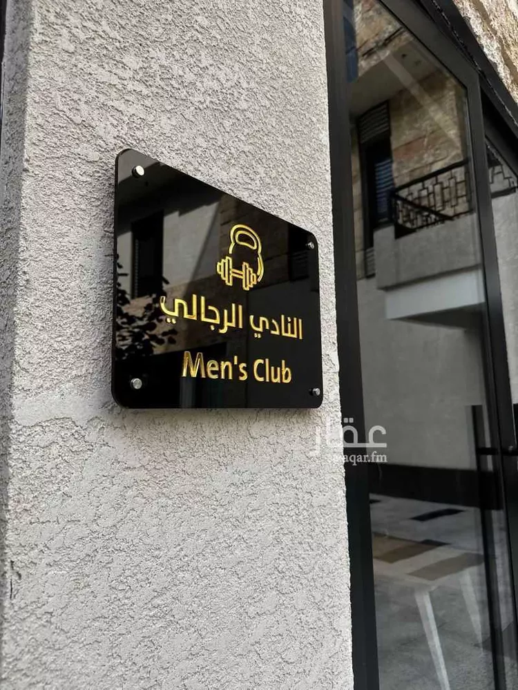 شقة مفروشة للحجز في شارع علي الفزاري ، حي المونسية ، الرياض ، منطقة الرياض 19