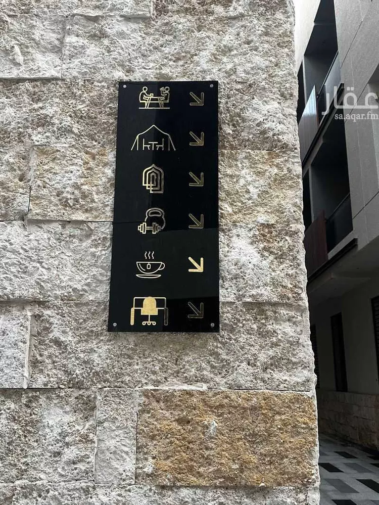 شقة مفروشة للحجز في شارع علي الفزاري ، حي المونسية ، الرياض ، منطقة الرياض 14