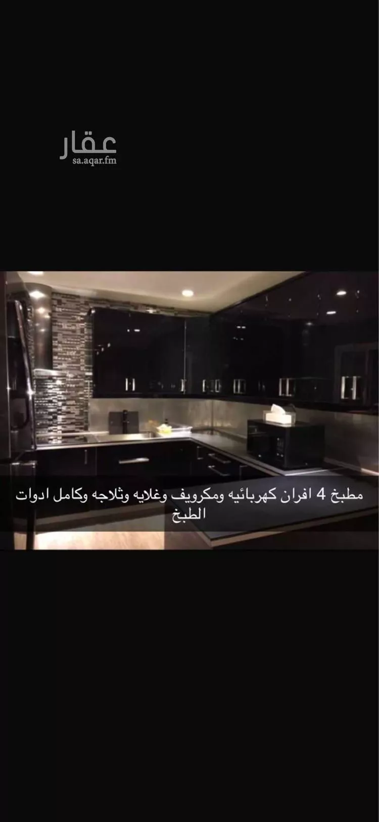 شقة للإيجار في شارع أبي ذر الغفاري, حي الربوة, مدينة الرياض, منطقة الرياض 16