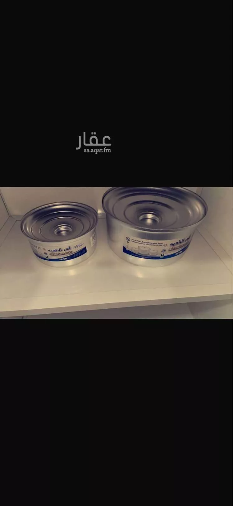 شقة للبيع في شارع حزام الدوسري, حي الدار البيضاء, مدينة الرياض, منطقة الرياض 19