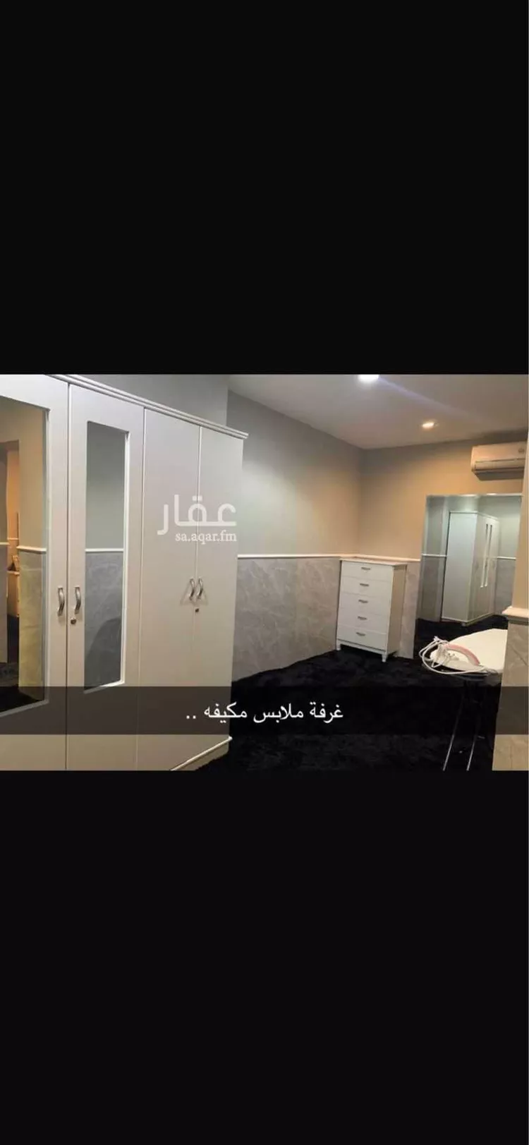 شقة للإيجار في شارع أبي ذر الغفاري, حي الربوة, مدينة الرياض, منطقة الرياض 17