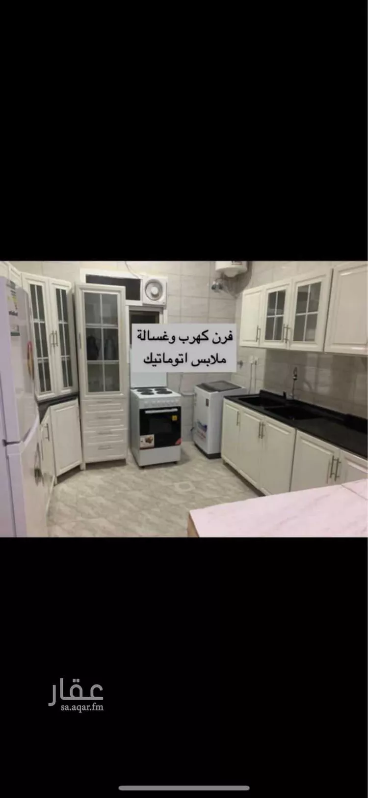 شقة للبيع في شارع حزام الدوسري, حي الدار البيضاء, مدينة الرياض, منطقة الرياض 12