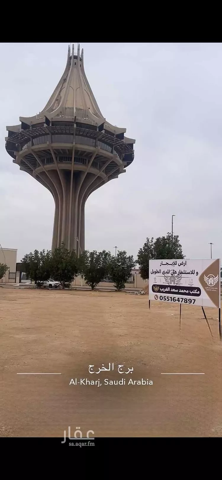 أرض للإيجار في شارع البرج, حي الورود, مدينة الخرج, منطقة الرياض