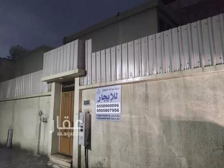 فيلا للإيجار في حي خشم العان ، الرياض ، منطقة الرياض صورة 4