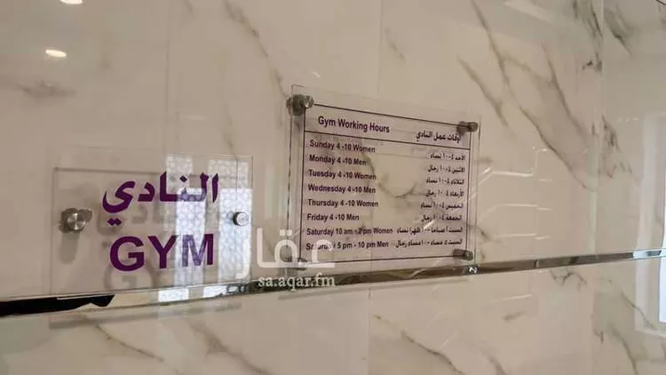 عمارة للإيجار في شارع يحيي الانباري, حي الخالدية الشمالية, مدينة الدمام, المنطقة الشرقية صورة 5