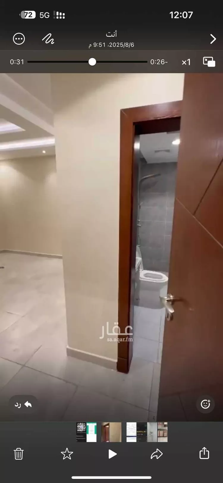 شقة للإيجار في شارع رواق ، حي الواحة ، جدة ، جدة
