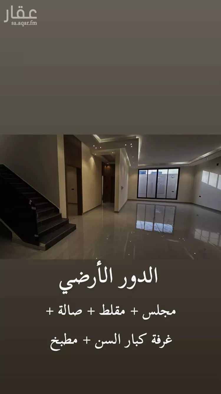 فيلا للبيع في شارع عبدالله النحوي, حي الرمال, مدينة الرياض, منطقة الرياض صورة 3