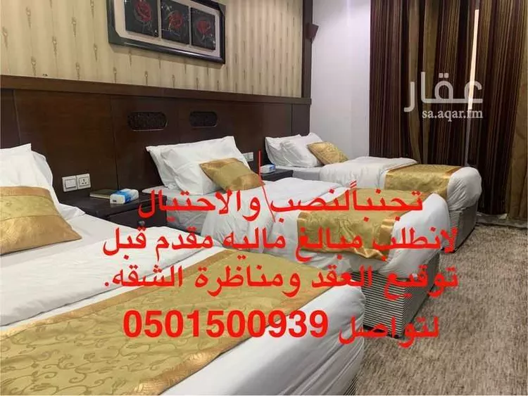 شقة للإيجار في شارع شارع ثوبان النبوى رضى الله عنه, حي بطحاء قريش, مدينة مكة المكرمة, منطقة مكة المكرمة صورة 2