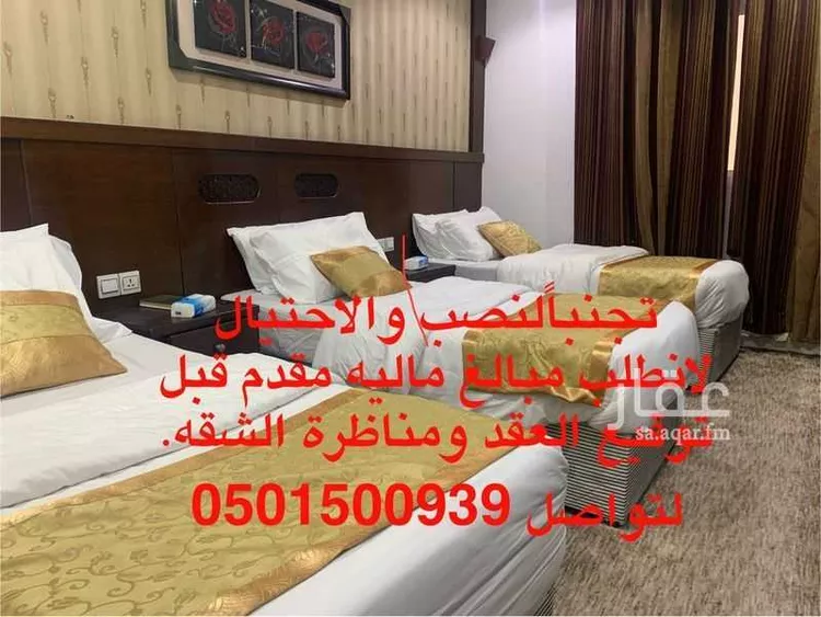 شقة للإيجار في شارع شارع ثوبان النبوى رضى الله عنه, حي بطحاء قريش, مدينة مكة المكرمة, منطقة مكة المكرمة