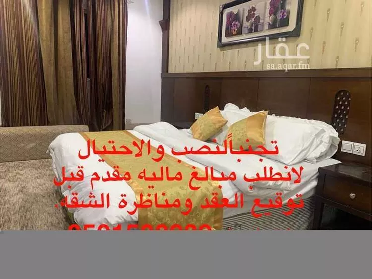 شقة للإيجار في شارع شارع ثوبان النبوى رضى الله عنه, حي بطحاء قريش, مدينة مكة المكرمة, منطقة مكة المكرمة صورة 3