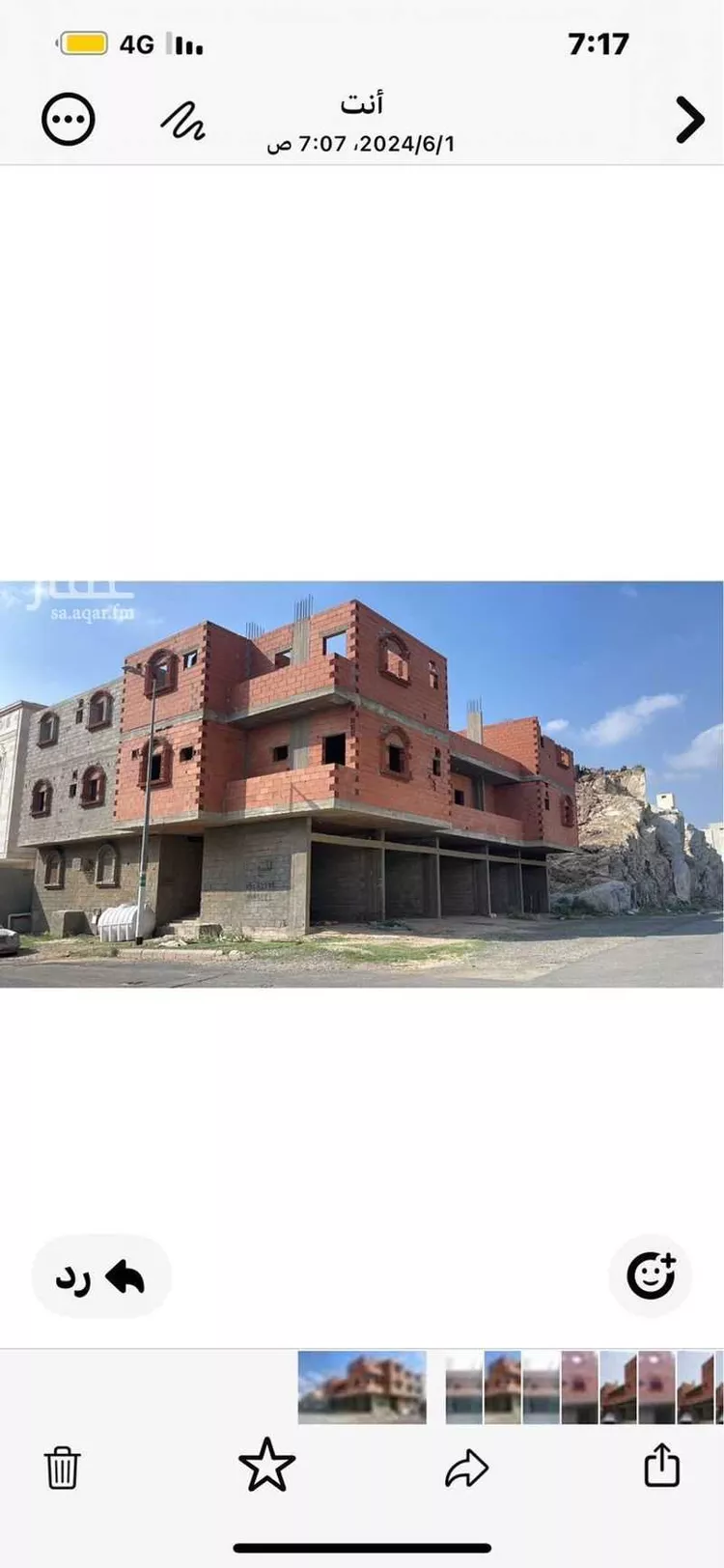 عمارة للبيع في شارع نواس بن سمعان العامري رضي الله عنه, حي الخضراء, مدينة مكة المكرمة, منطقة مكة المكرمة صورة 3