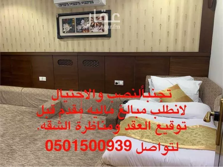 Apartment for Rent in Mecca Batha Quraysh صورة 4