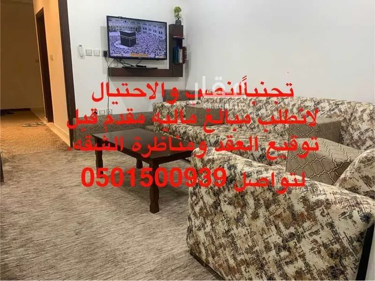 شقة للإيجار في شارع شارع ثوبان النبوى رضى الله عنه, حي بطحاء قريش, مدينة مكة المكرمة, منطقة مكة المكرمة