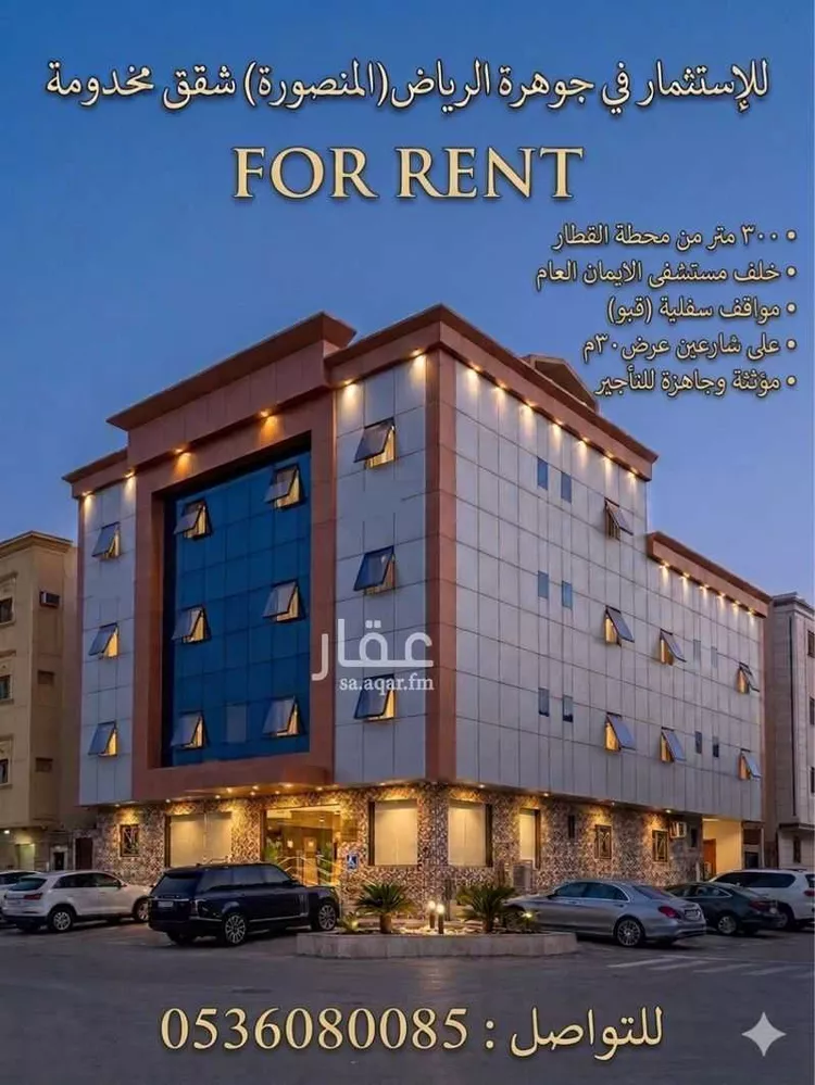 عمارة للإيجار في شارع مالي ، حي المنصورة ، الرياض ، منطقة الرياض