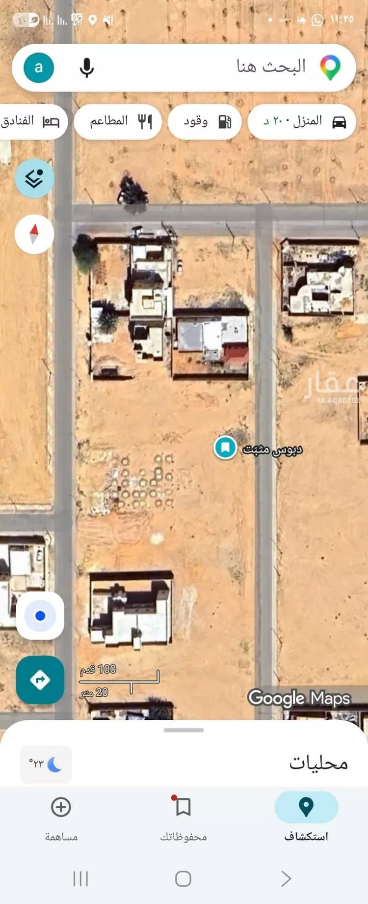 Land for Sale in Buraydah Ar Rihab صورة 2