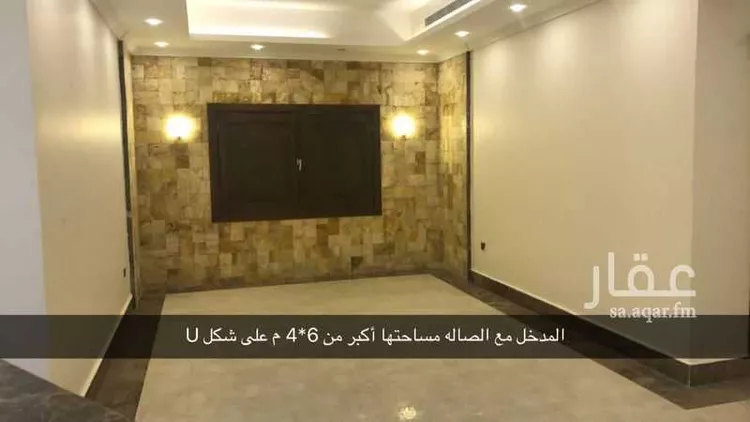 Apartment for Rent in Jeddah Ar Rawdah صورة 2